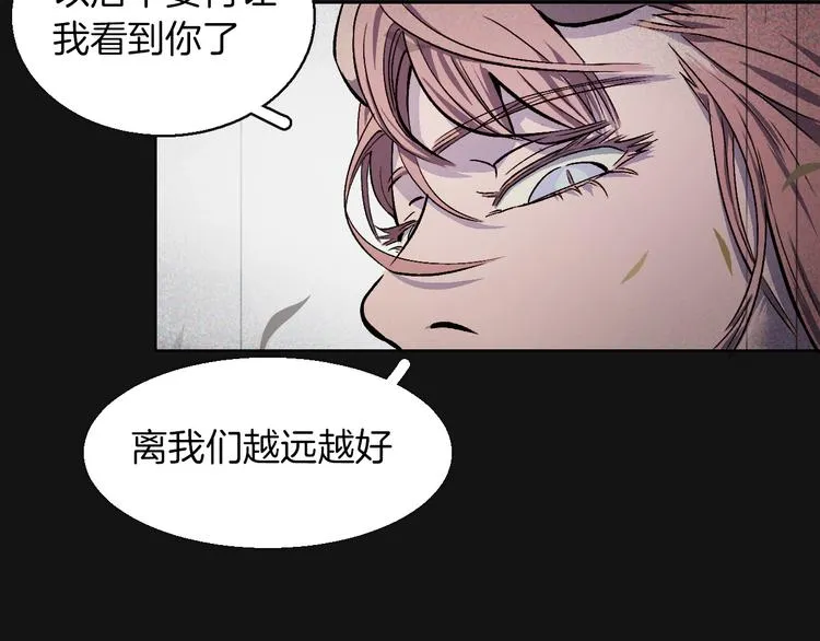 第30话 那啥之拳 第20页