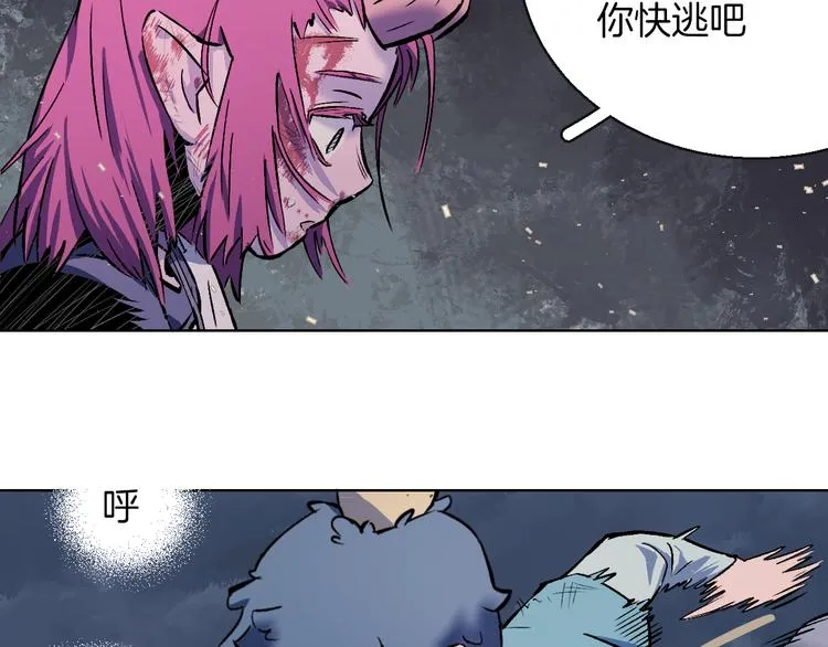 第30话 那啥之拳 第27页