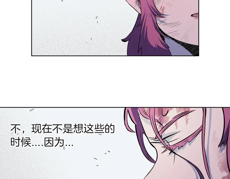 第30话 那啥之拳 第65页
