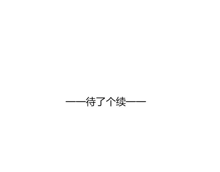 第30话 那啥之拳 第122页