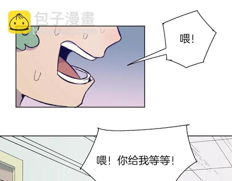 第22话 谜之捉迷藏 第4页