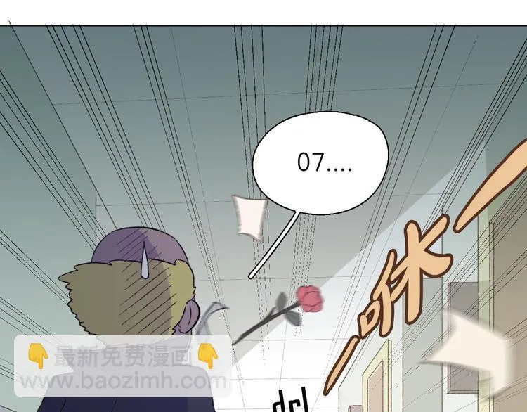 第22话 谜之捉迷藏 第18页
