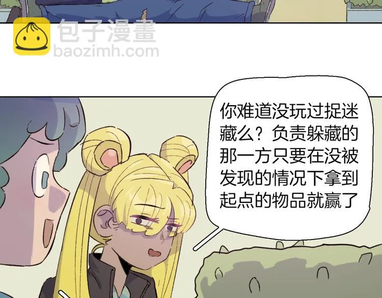 第22话 谜之捉迷藏 第29页