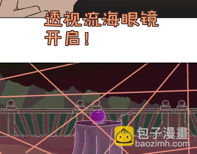 第22话 谜之捉迷藏 第32页
