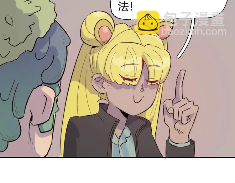 第22话 谜之捉迷藏 第35页