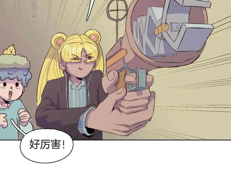 第22话 谜之捉迷藏 第40页