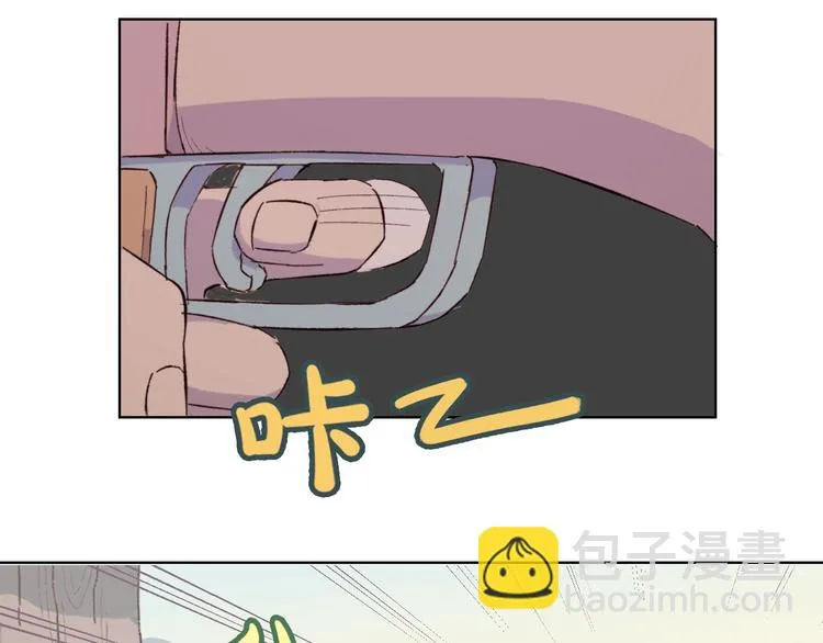 第22话 谜之捉迷藏 第41页