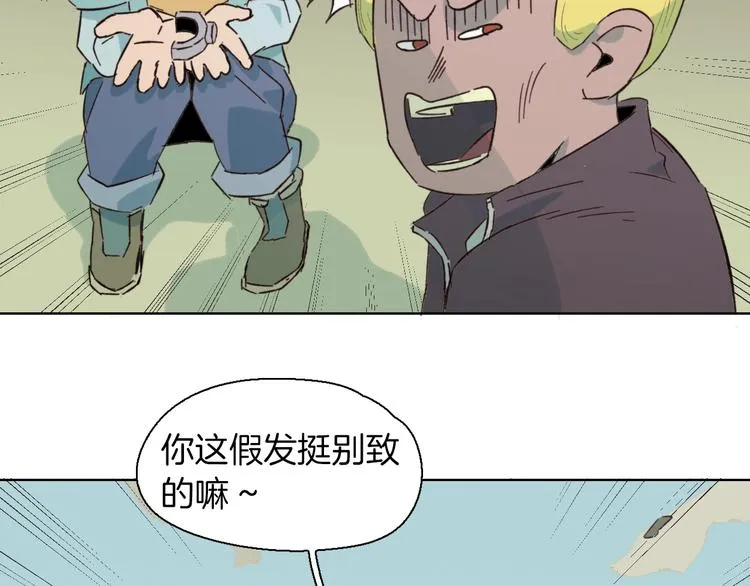 第22话 谜之捉迷藏 第58页