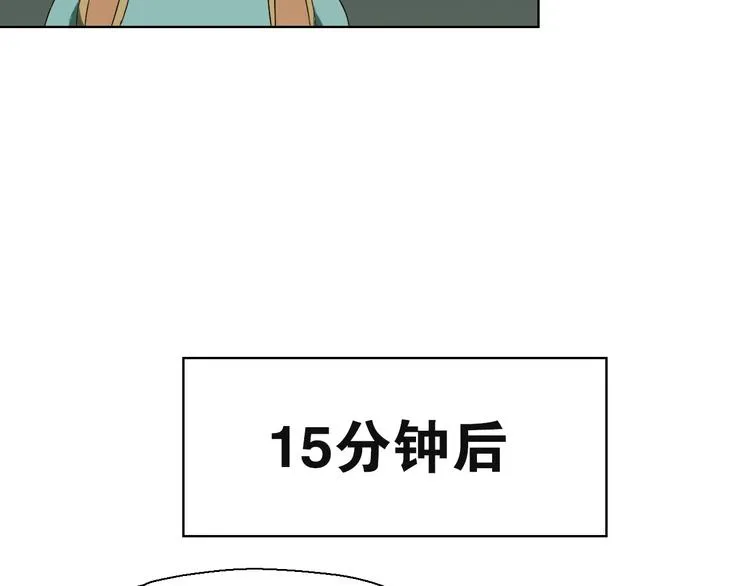 第21话 神秘交易？ 第41页