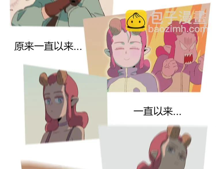 第14话 表白？！ 第27页