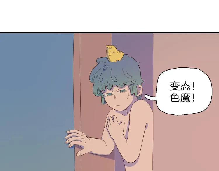 第12话 快乐玩耍也会遇险 第82页