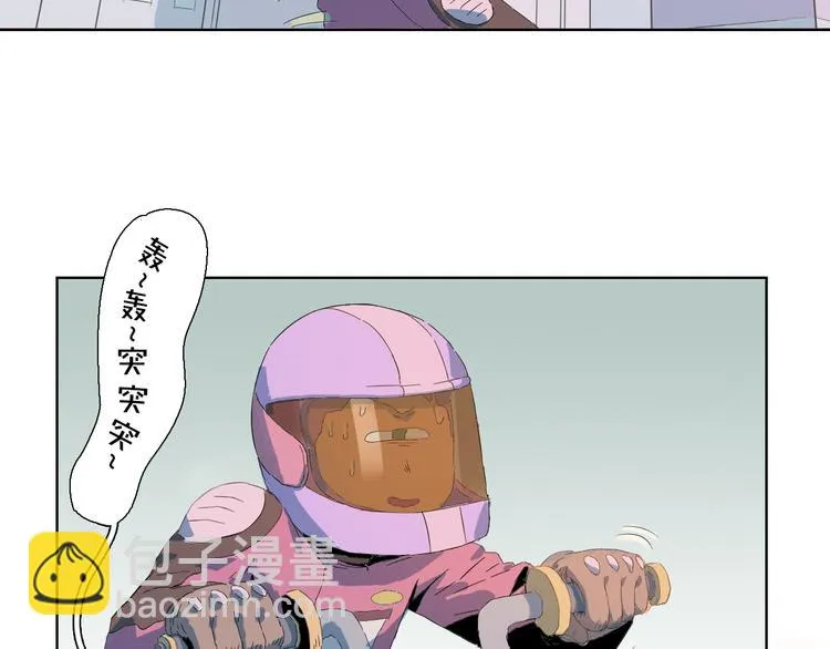 第2话 这是个弱智又危险的地方 第14页