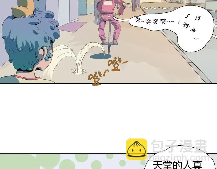 第2话 这是个弱智又危险的地方 第16页