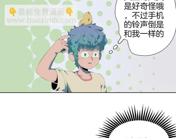 第2话 这是个弱智又危险的地方 第17页