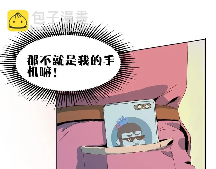 第2话 这是个弱智又危险的地方 第19页