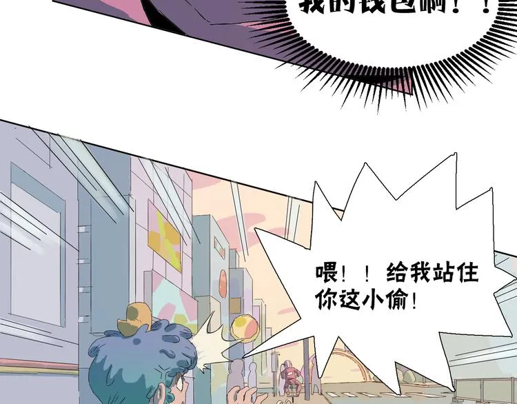 第2话 这是个弱智又危险的地方 第22页