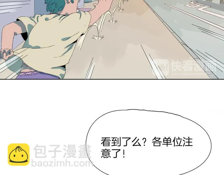 第2话 这是个弱智又危险的地方 第23页