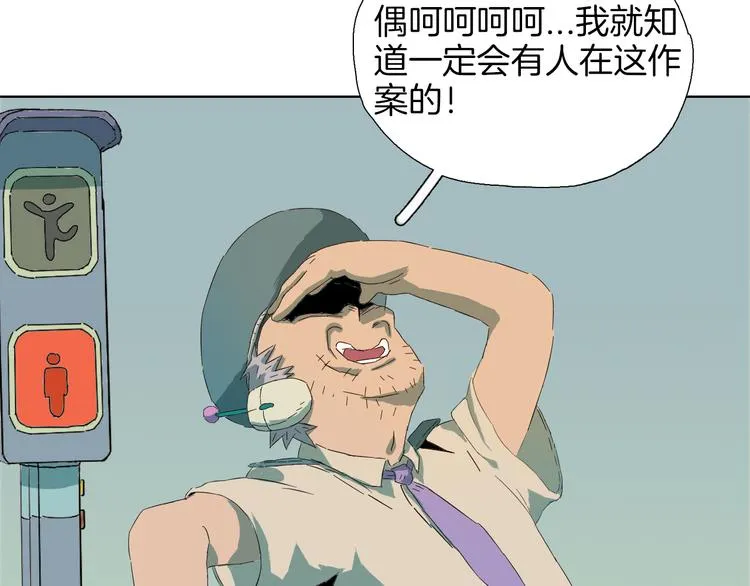第2话 这是个弱智又危险的地方 第35页