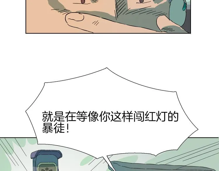 第2话 这是个弱智又危险的地方 第37页