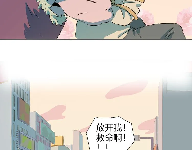 第2话 这是个弱智又危险的地方 第54页