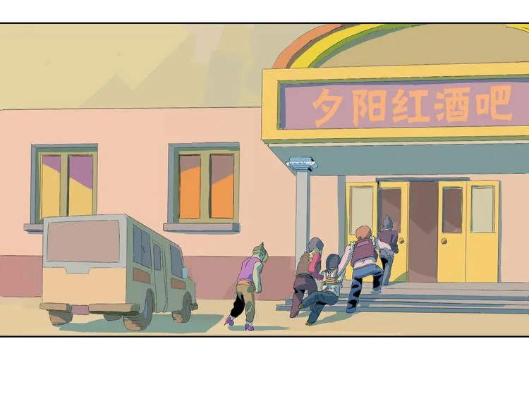 第2话 这是个弱智又危险的地方 第58页