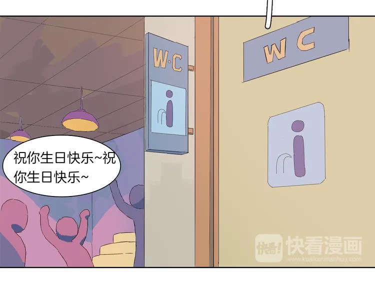 第2话 这是个弱智又危险的地方 第66页