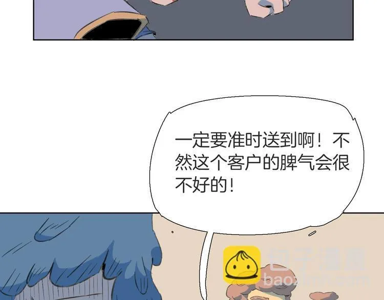 第5话 枪不要乱用 第39页