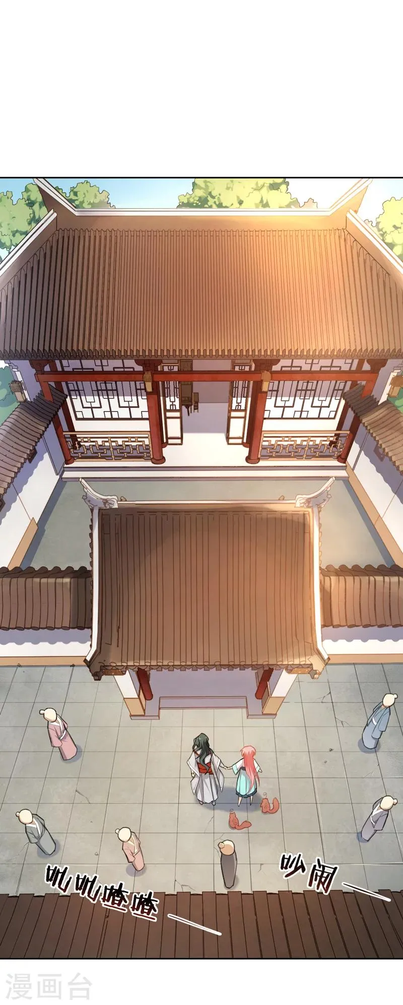 第12话 摸头杀才是王道 第7页