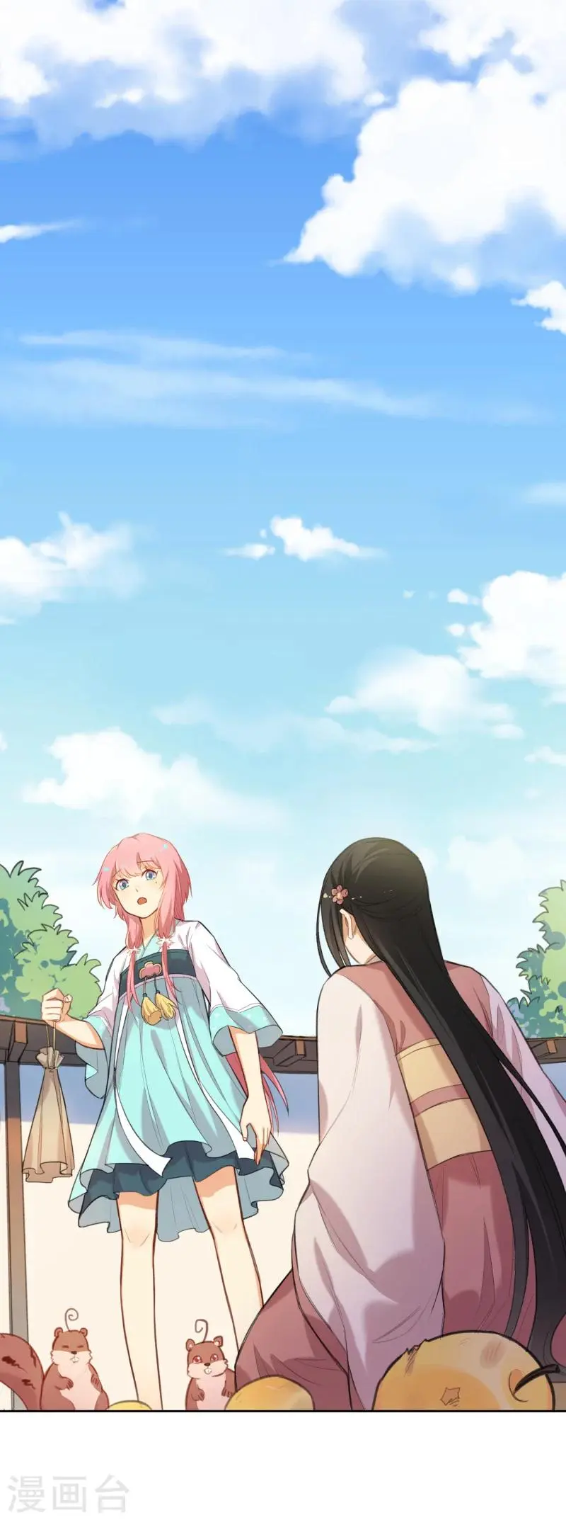 第32话 美男计？ 第4页