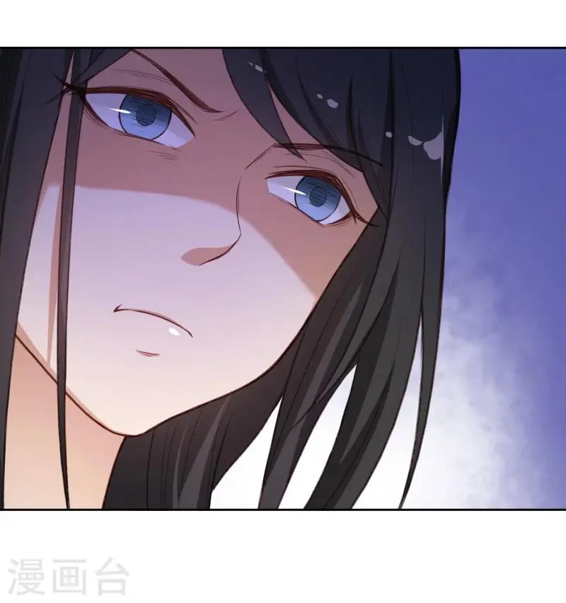 第34话 你敢打我？ 第11页