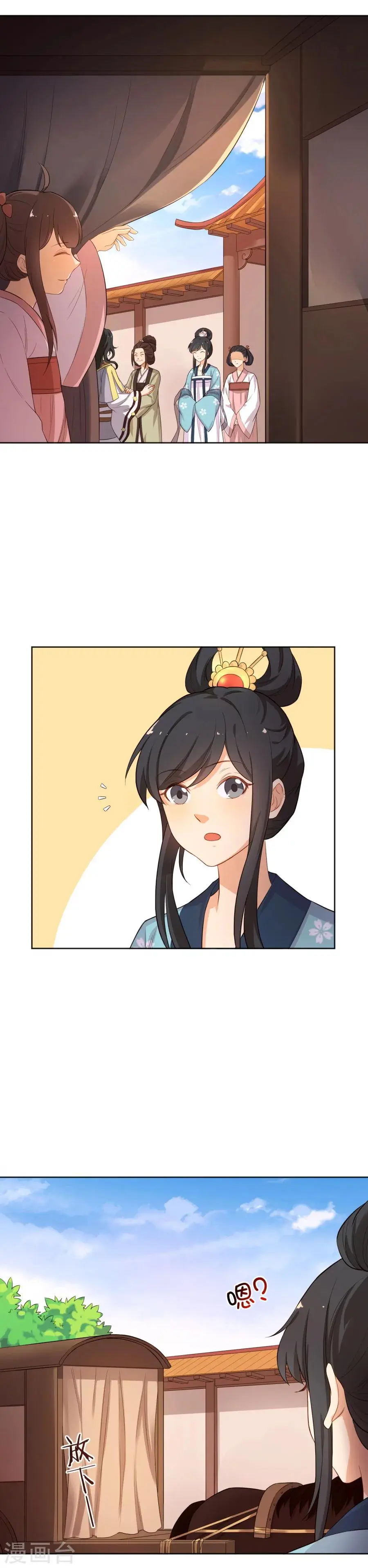 第46话 带阿狸回家啦！ 第16页