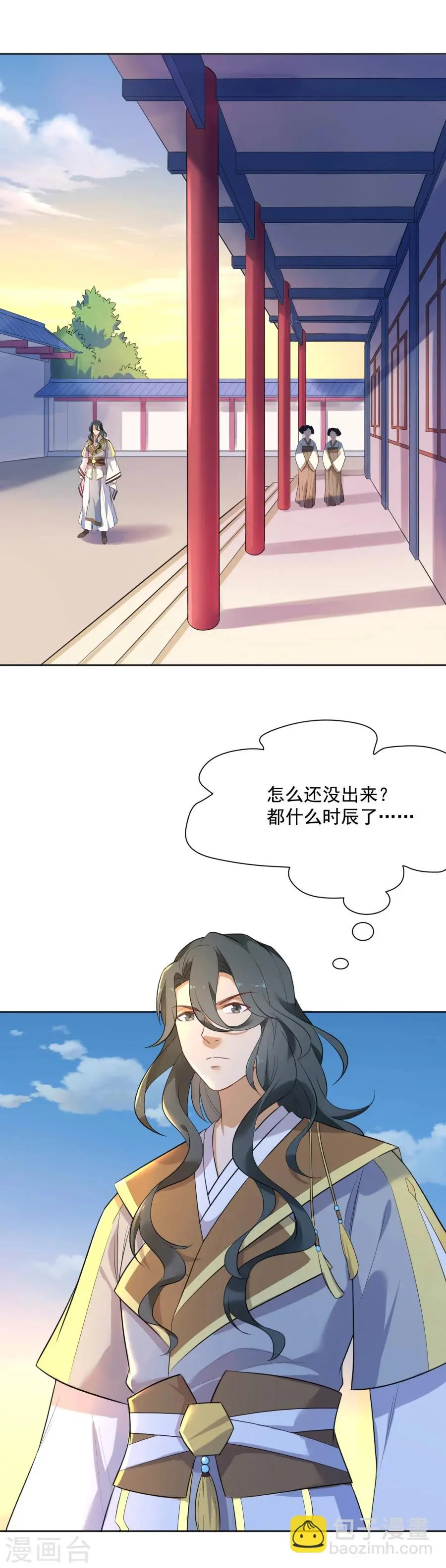 第49话 元帅，你流血了！ 第9页