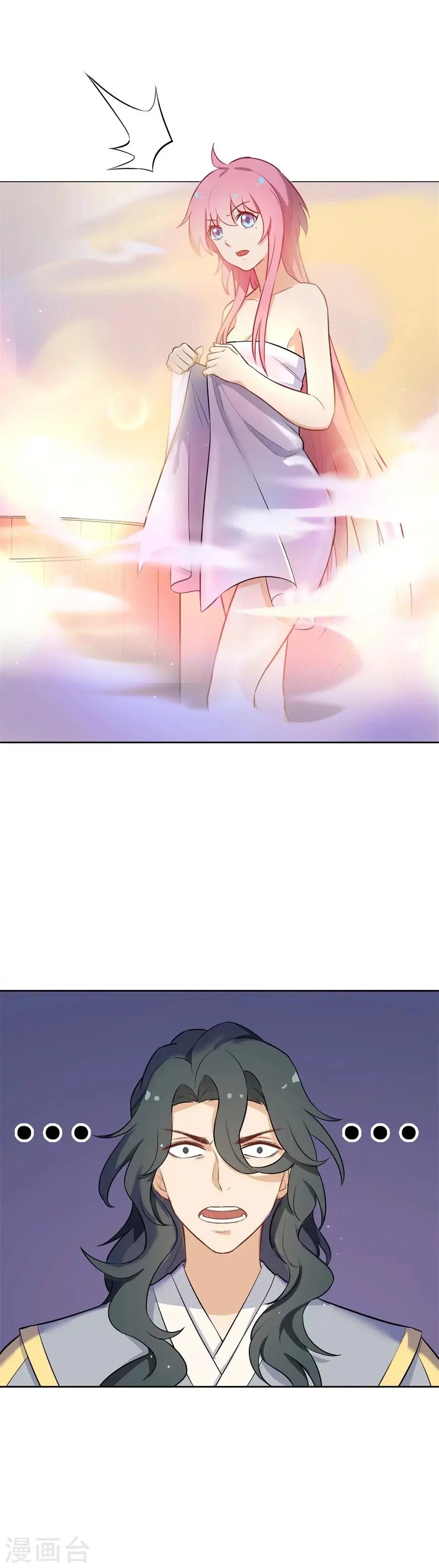 第60话 画面，太美！！！ 第13页