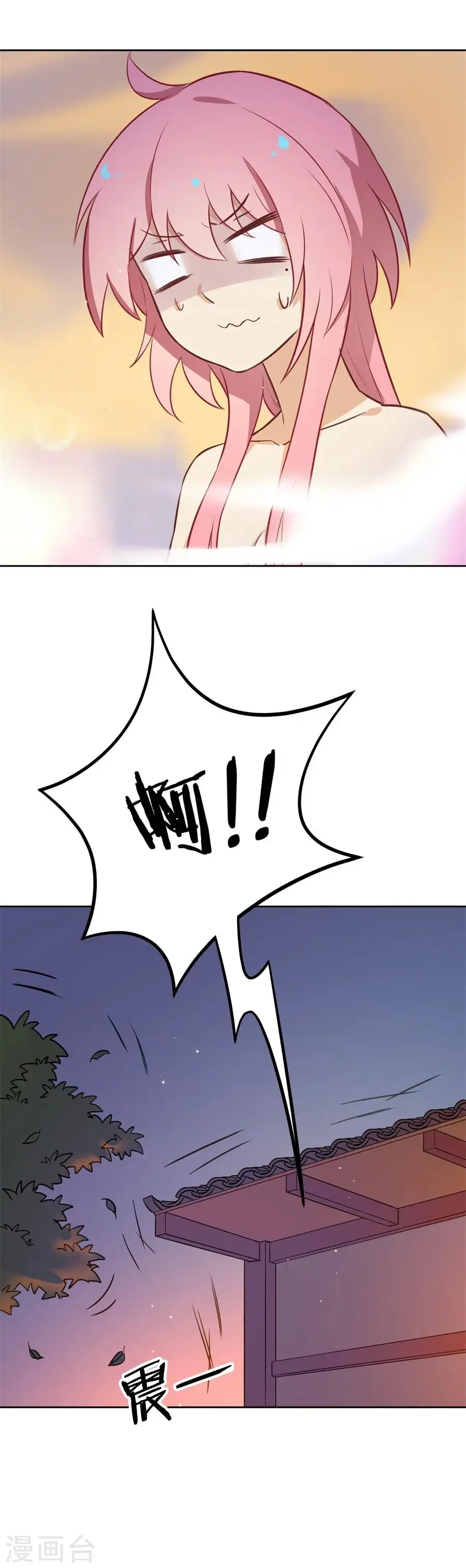 第60话 画面，太美！！！ 第14页