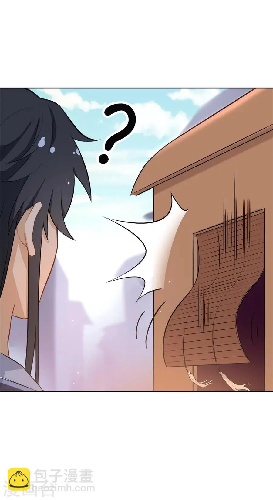 第62话 草船借箭？！ 第15页