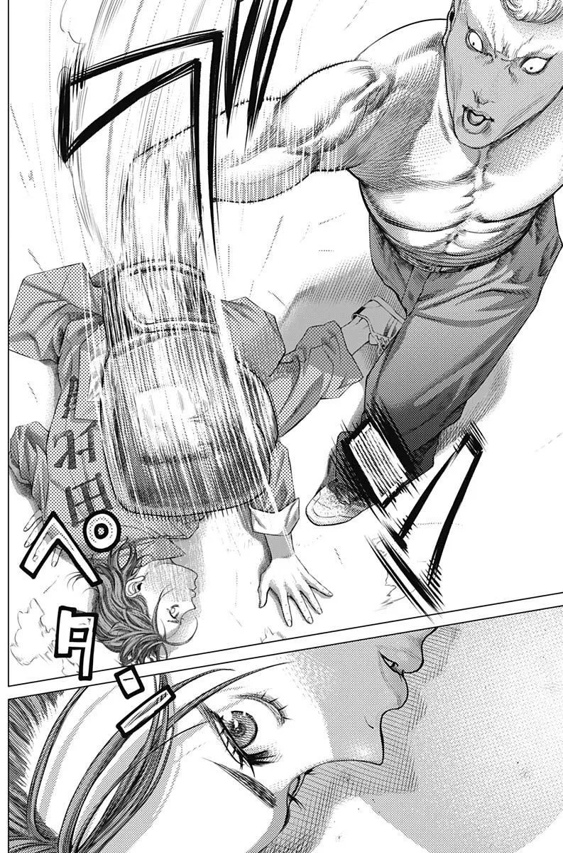 第68话 Bananeira(倒立) 第10页