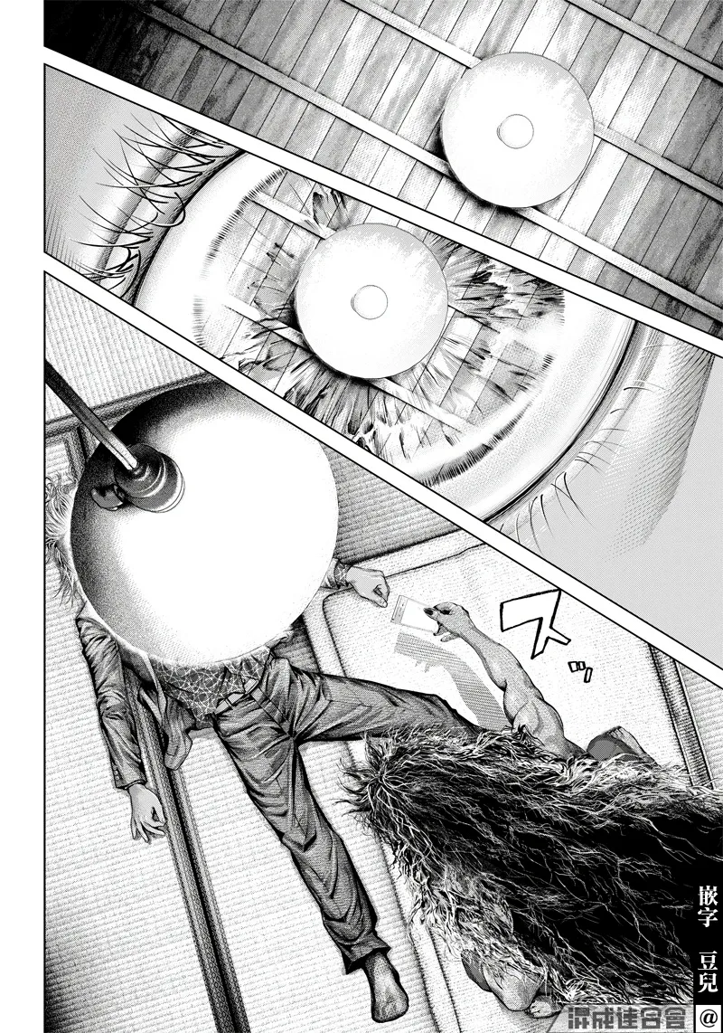 第123话 第11页