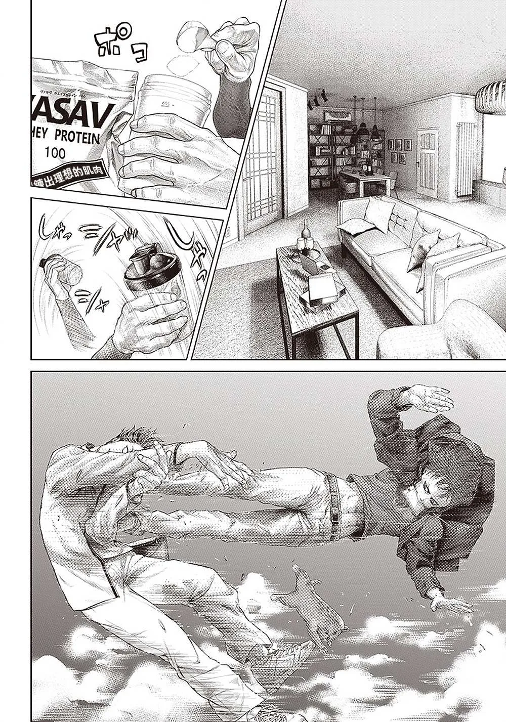 第112话 影片创作者的世界 第23页