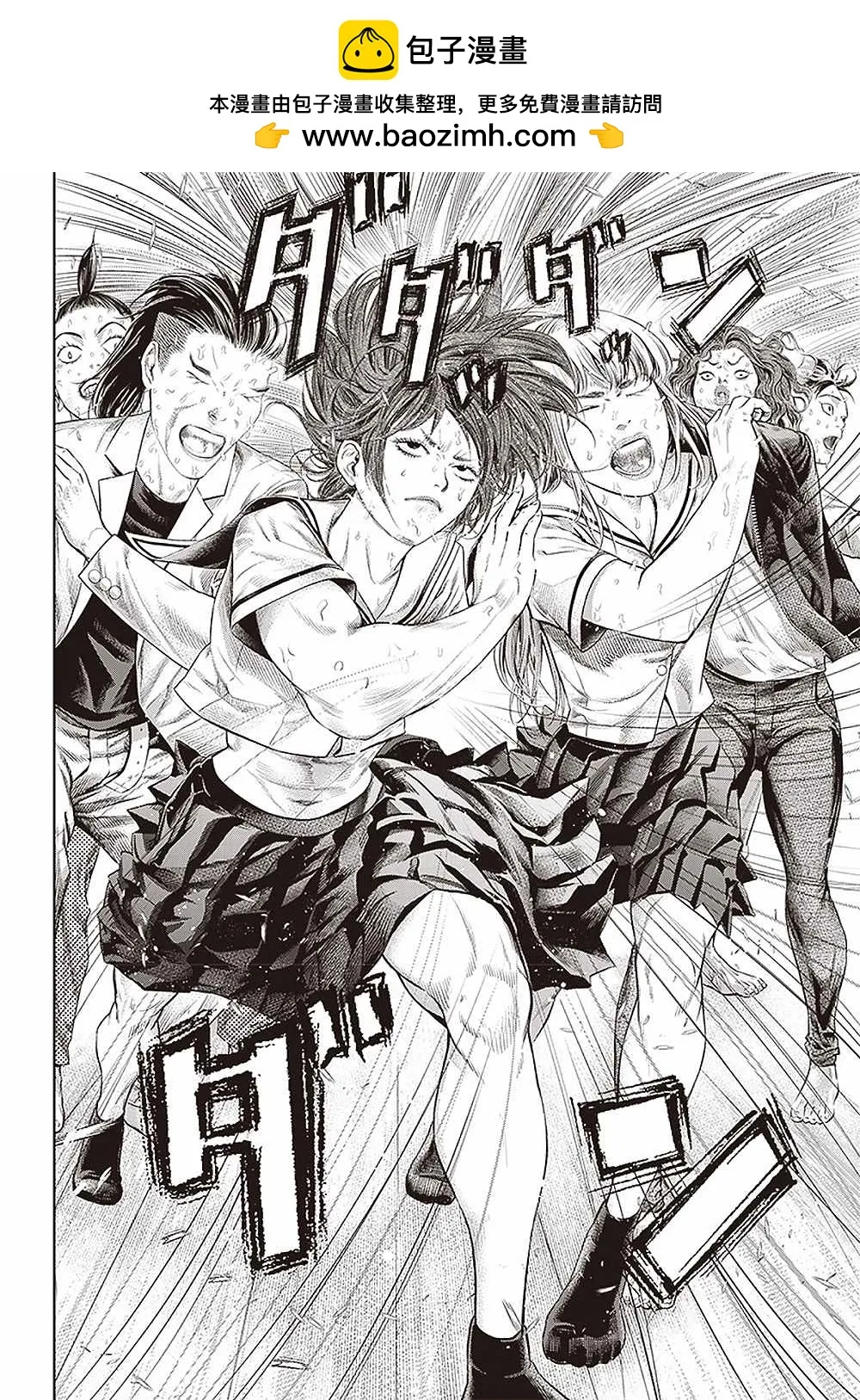 第115话 10亿影片 第2页