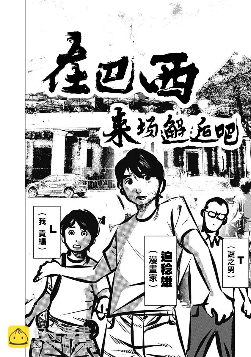 1卷附录 第4页