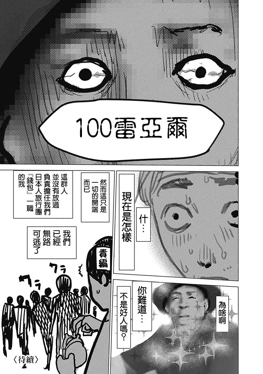 2卷附录 第7页