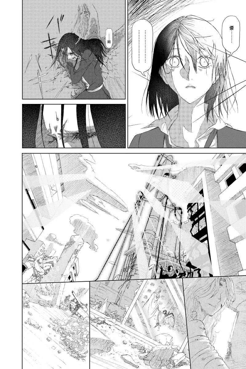 第4话 第12页