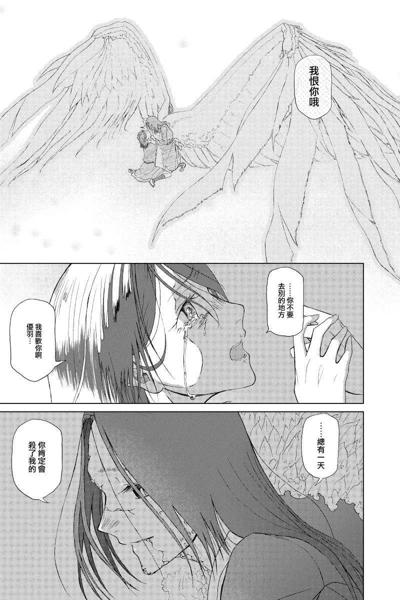第4话 第26页