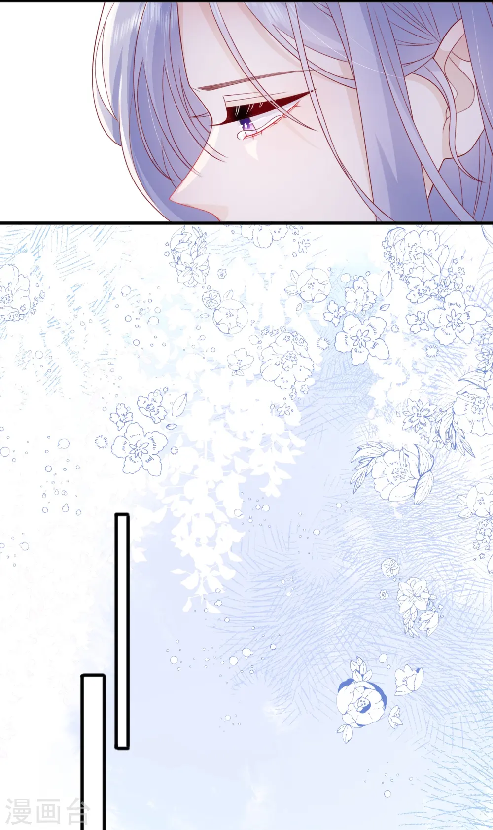 第66话 我是她男朋友 第13页