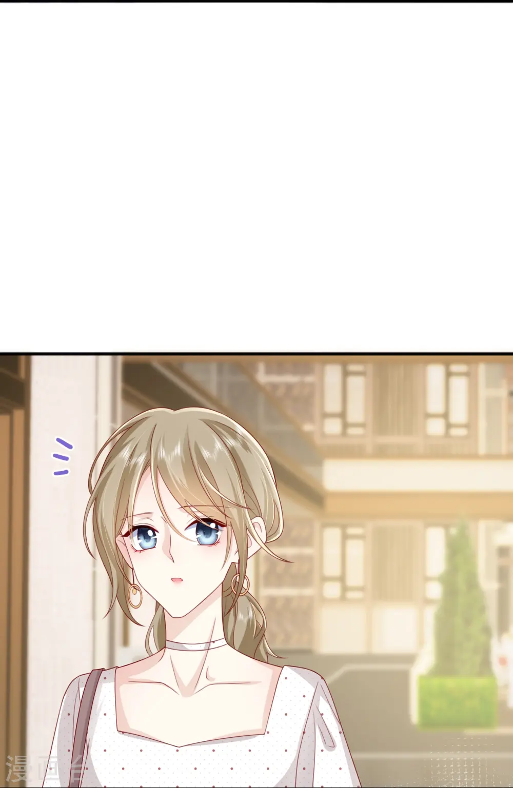 第66话 我是她男朋友 第42页