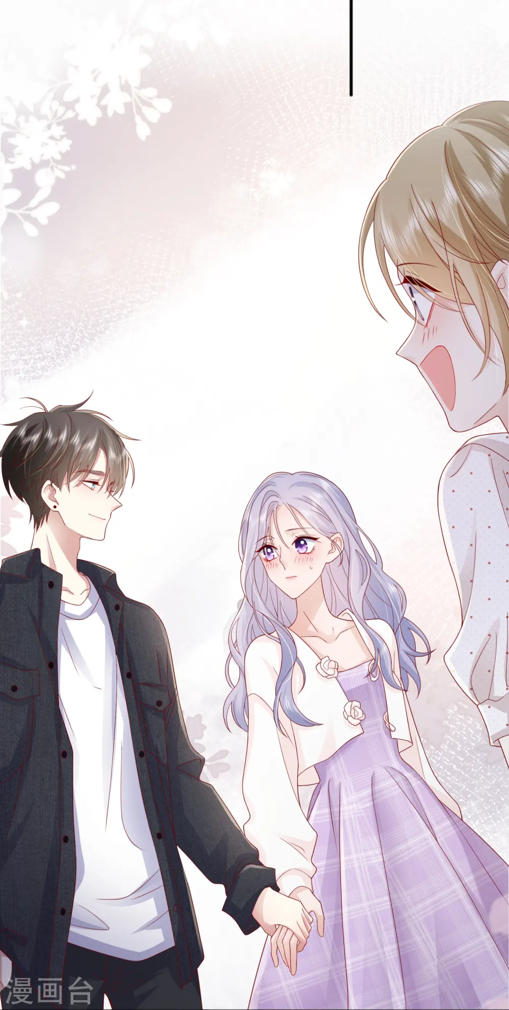 第66话 我是她男朋友 第53页