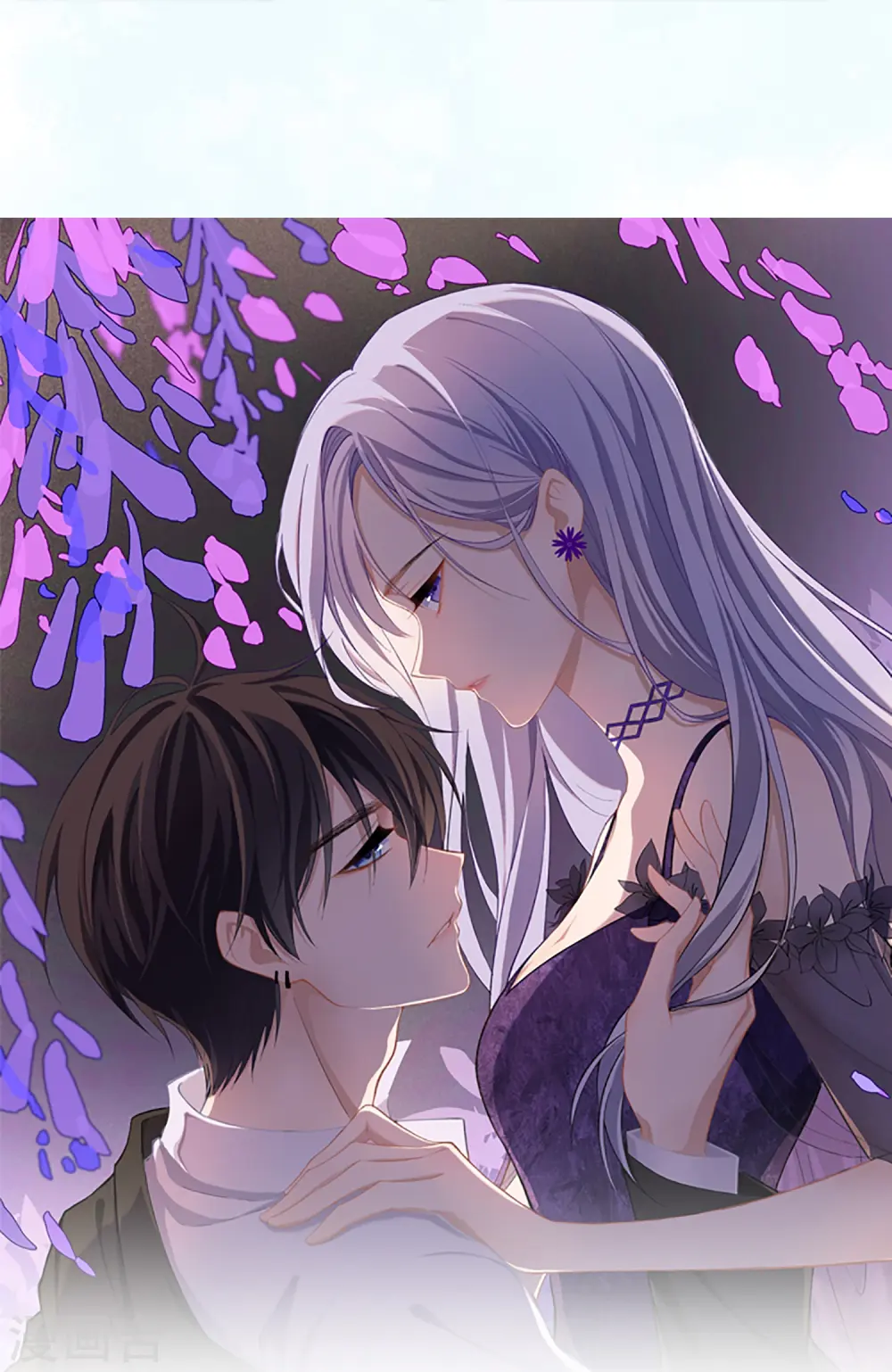 第65话 翅膀硬了 第3页