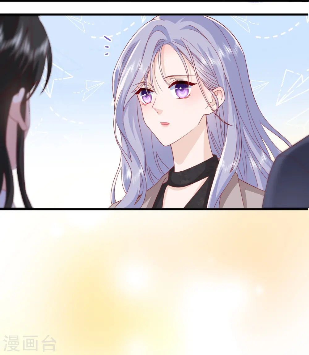 第65话 翅膀硬了 第14页
