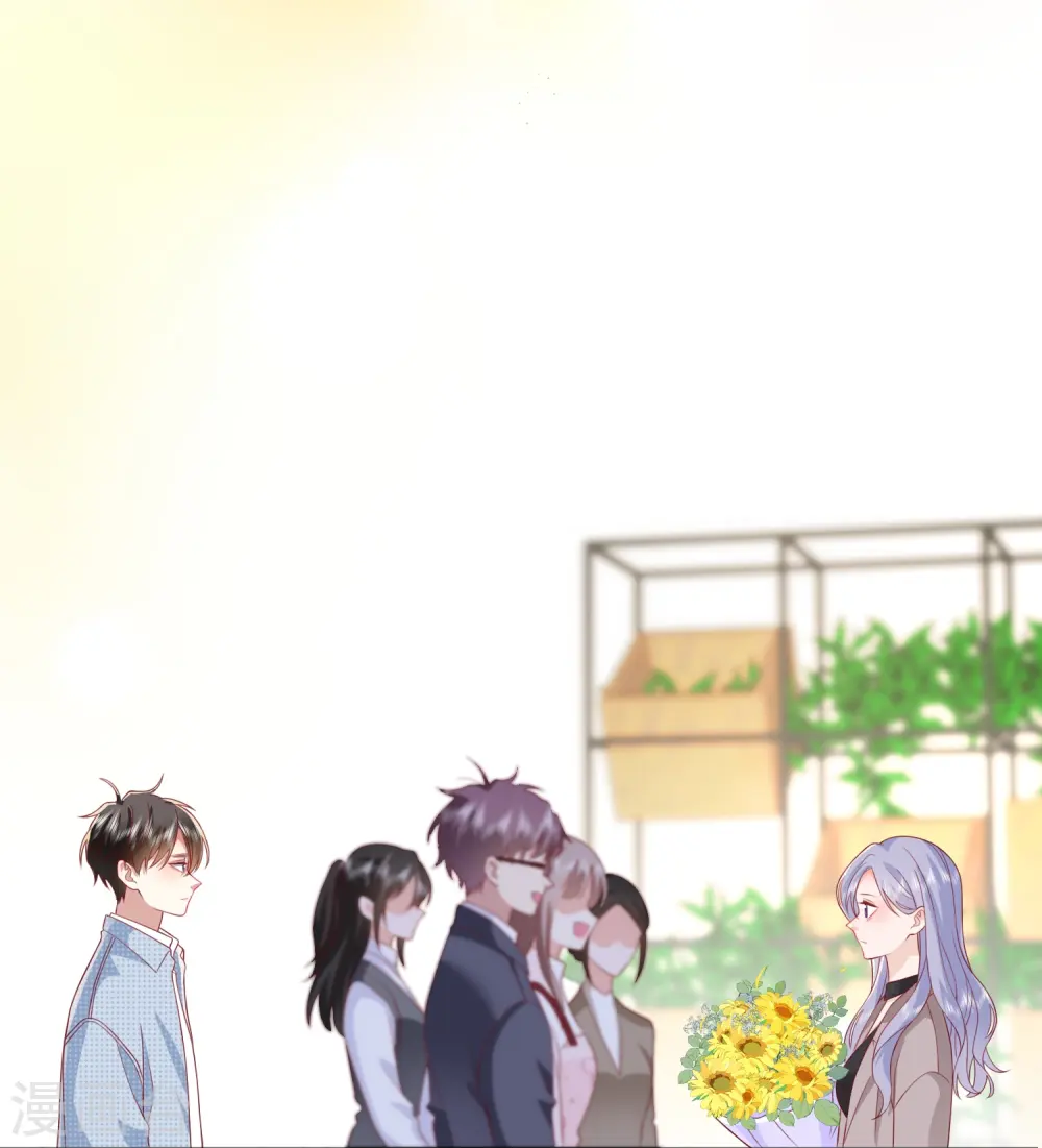 第65话 翅膀硬了 第15页