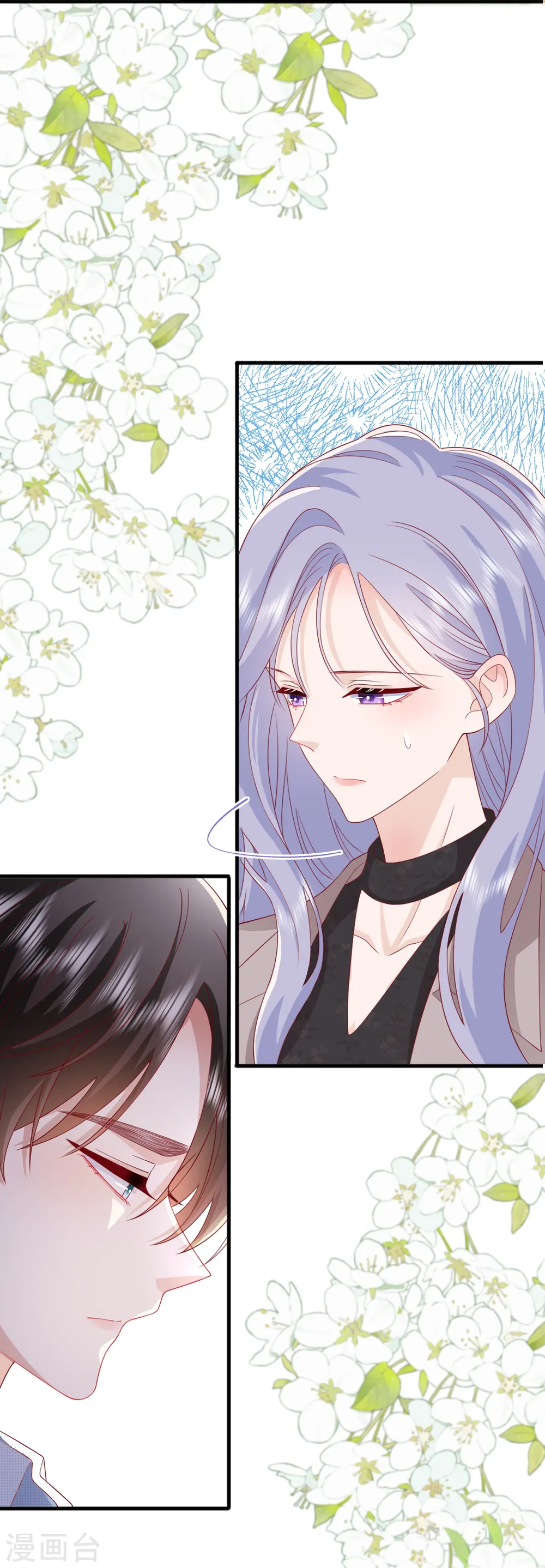 第65话 翅膀硬了 第16页